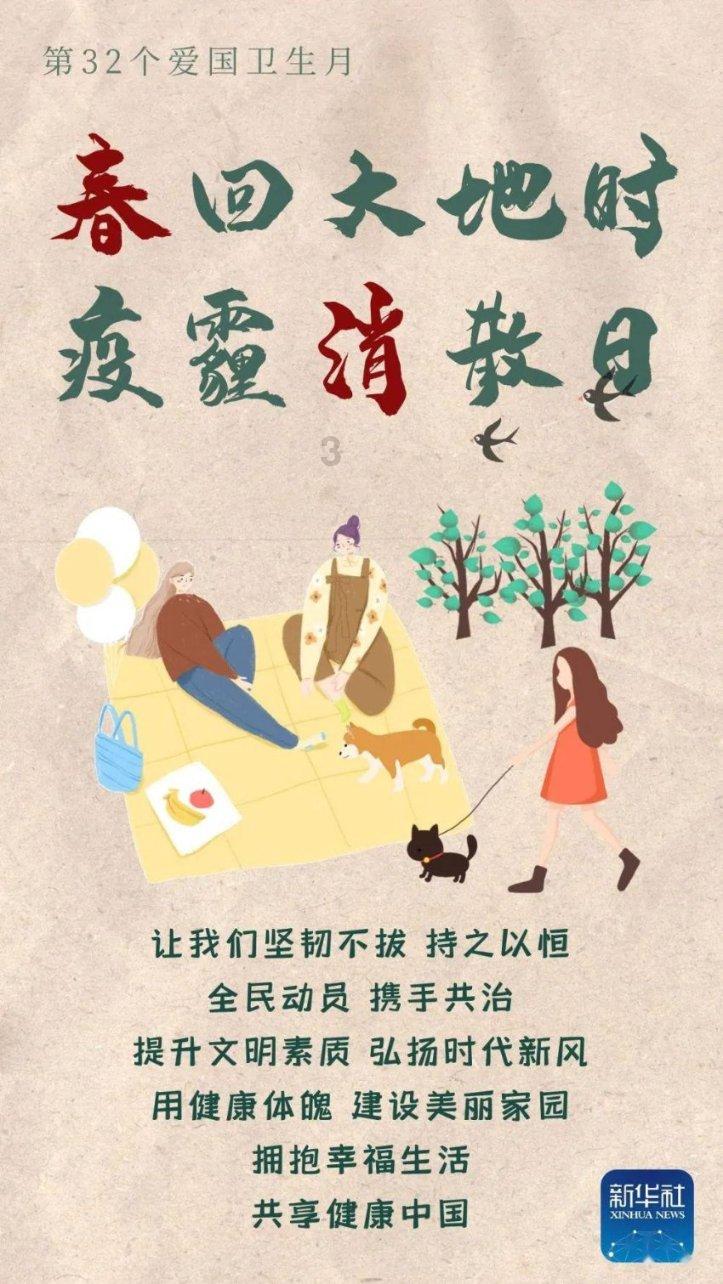 快速扣篮