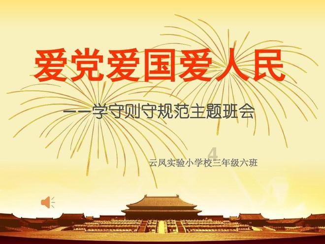 世界赛历史上最精彩的Bo5，SKT对战ROX上演了哪些名场面？游戏画面
